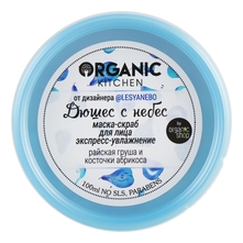 Organic Shop Маска-скраб для лица Экспресс-увлажнение Дюшес с небес от fashion-дизайнера @lesyanebo Organic Kitchen 100мл