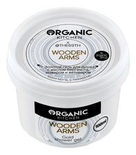 Organic Shop Золотой гель для душа от @ the69th Organic Kitchen Wooden Arms 100мл