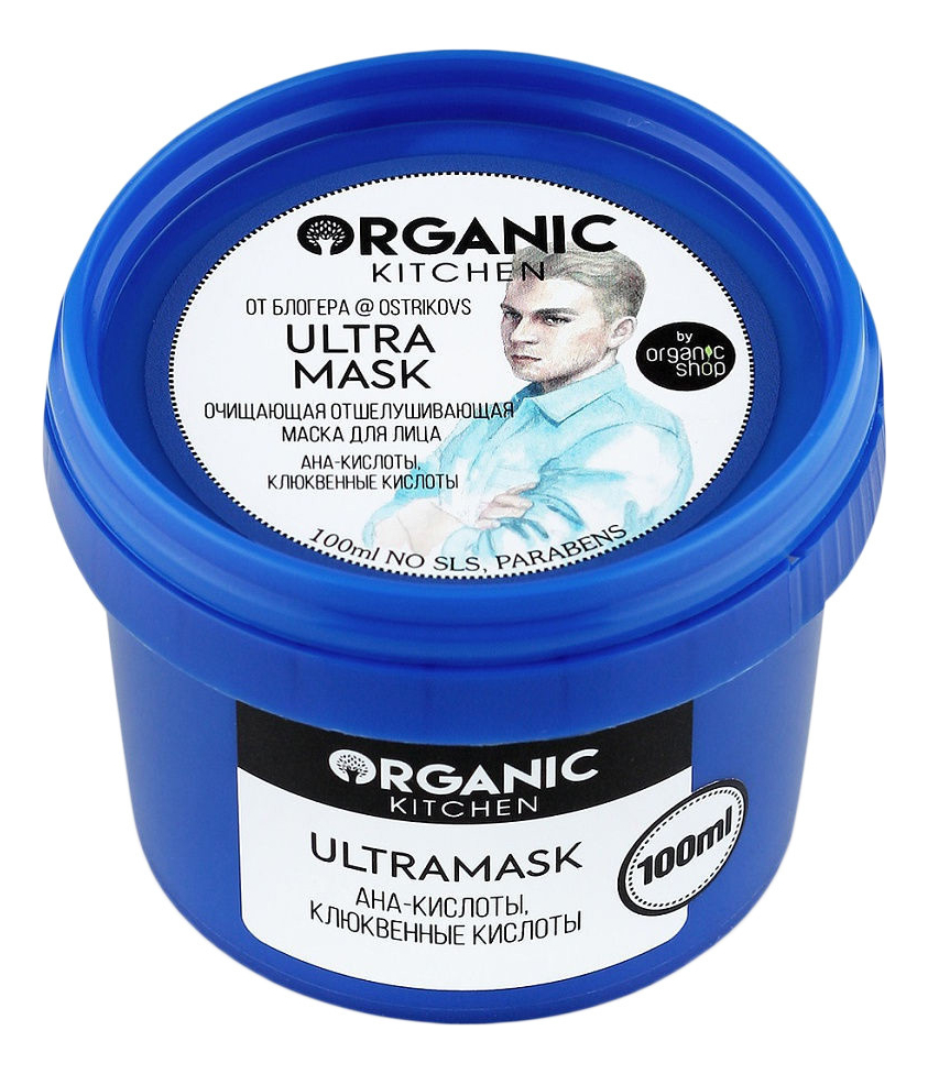 Очищающая отшелушивающая маска для лица от блогера @ostrikovs Organic Kitchen Ultra Mask 100мл