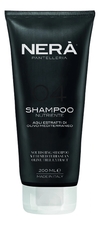 Nera Pantelleria Восстанавливающий шампунь для волос с экстрактом средиземноморских оливок 04 Shampoo Nutriente 200мл