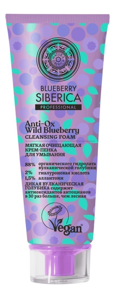 

Мягкая очищающая крем-пенка для умывания Blueberry Siberica 100мл