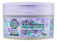 Natura Siberica Антиоксидантные пилинг-диски для лица Blueberry Siberica 20шт