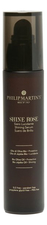 PHILIP MARTIN`S Восстанавливающая сыворотка для волос с термозащитой Shine Rose Serum 50мл
