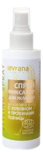 Levrana Спрей-фиксатор для укладки волос с кератином и протеинами пшеницы 150мл
