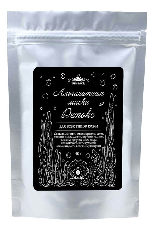 

Альгинатная маска для лица Детокс 40г