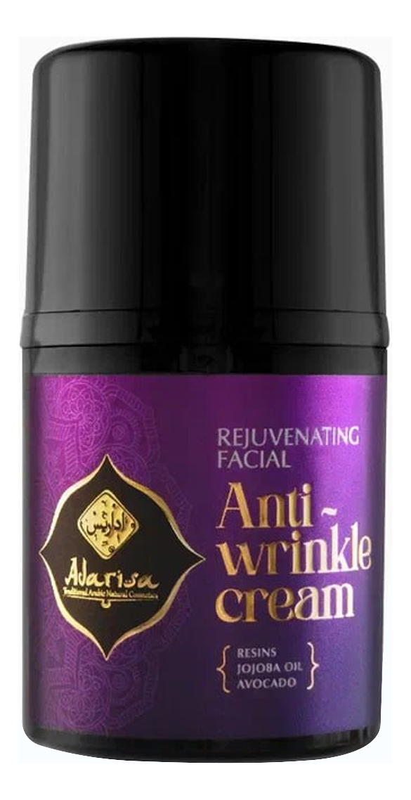 

Омолаживающий смоляной крем для лица (против морщин): Крем 30мл, Омолаживающий смоляной крем для лица (против морщин)