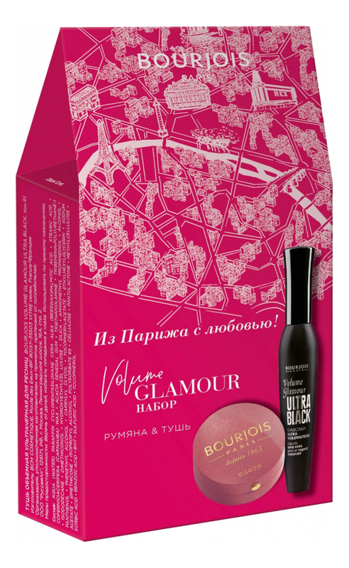 

Набор Volume Glamour (тушь для ресниц Ultra Black + румяна для лица Blush No 33)
