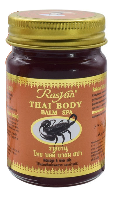 

Cпа-бальзам для массажа с жиром скорпиона Rasyan Thai Body Balm SPA 50г