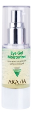 Aravia Гель-контур для кожи вокруг глаз Professional Eye Gel Moisturizer 30мл