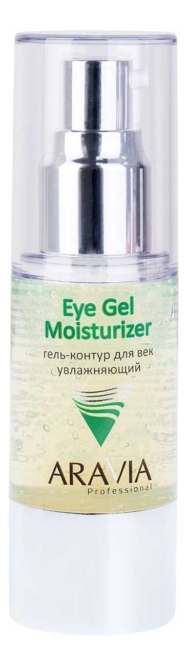 Гель-контур для кожи вокруг глаз Professional Eye Gel Moisturizer 30мл