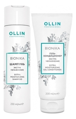 

Набор для волос Экстра увлажнение Bionika Extra Moisturizing (шампунь 250мл + гель-кондиционер 200мл)