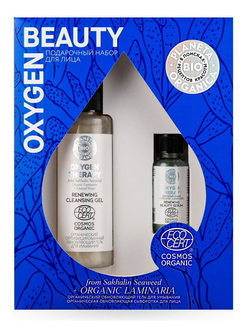 

Набор для лица Oxygen Beauty (сыворотка 30мл + гель для умывания 170мл)