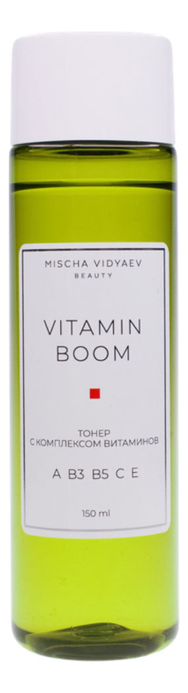 

Тонер для лица с комплексом витаминов Vitamin Boom: Тонер 150мл, Тонер для лица с комплексом витаминов Vitamin Boom