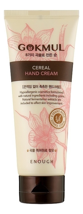 Крем для рук Gokmul Cereal Hand Cream 100мл