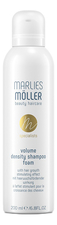 Marlies Moller Шампунь-пенка для густоты волос Specialist Volume Density Shampoo Foam 200мл