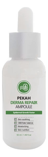 сыворотка для лица pekah derma repair ampoule 50 мл Восстанавливающая сыворотка для лица Derma Repair Ampoule 50мл