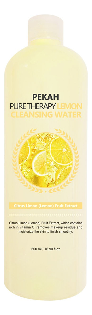 

Очищающая мицеллярная вода для лица с экстрактом лимона Pure Therapy Lemon Cleansing Water 500мл