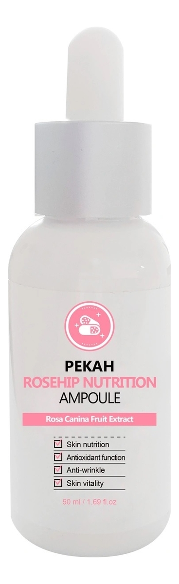 сыворотка для лица pekah rosehip nutrition ampoule 50 мл Питательная сыворотка для лица с экстрактом шиповника Rosehip Nutrition Ampoule 50мл