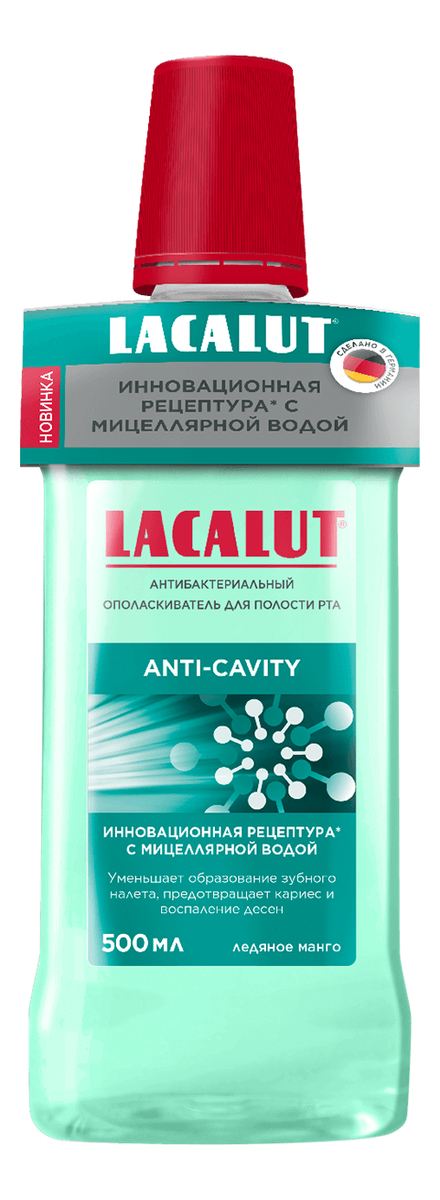

Антибактериальный ополаскиватель для полости рта Ледяное манго Anti-Cavity 500мл