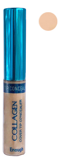 Увлажняющий консилер с коллагеном Collagen Cover Tip Concealer SPF36 PA+++ 9г: No02 консилер для области вокруг глаз collagen whitening cover tip concealer 9г no01