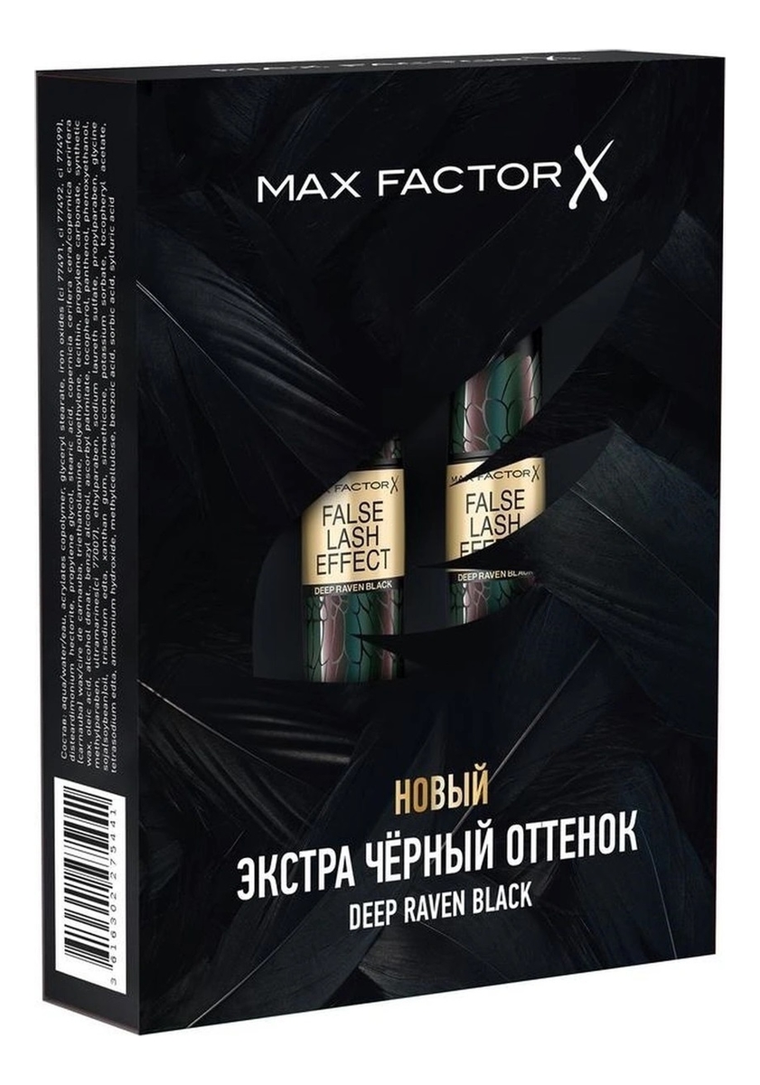 

Тушь для ресниц с эффектом накладных ресниц False Lash Effect 13,1мл: Deep Raven Black 2шт, Тушь для ресниц с эффектом накладных ресниц False Lash Effect 13,1мл