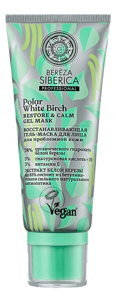 

Восстанавливающая гель-маска для лица Bereza Siberica 100мл