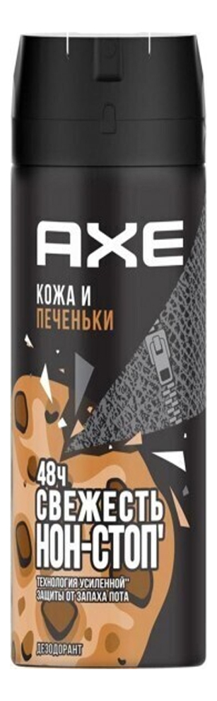 Дезодорант-спрей Кожа + печеньки 48ч Leather &amp; Cookies Whaaat?! 150мл