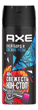 AXE Дезодорант-спрей Скейтборд + свежие розы 48ч Whaaat?! 150мл