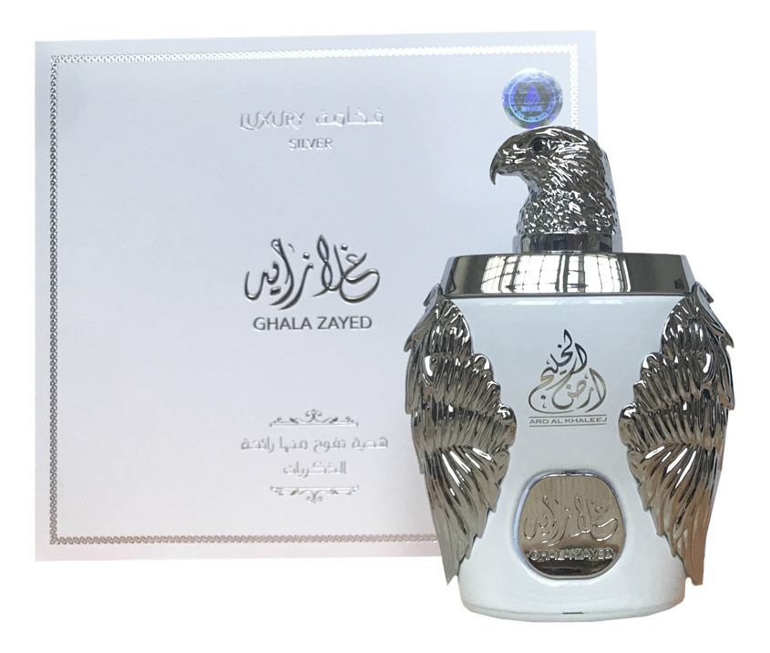 Ghala Zayed Luxury Silver: парфюмерная вода 100мл