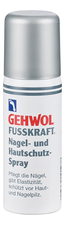 Gehwol Защитный спрей для ногтей и кожи ног Nagel-Und Hautschutz-Spray