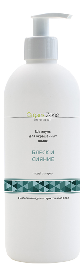 

Шампунь для волос Блеск и сияние Natural Shampoo: Шампунь 1000мл, Шампунь для волос Блеск и сияние Natural Shampoo