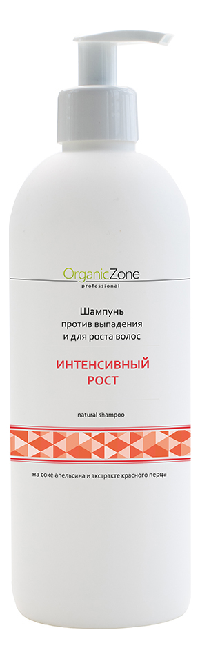 Купить Шампунь для волос Интенсивный рост Natural Shampoo: Шампунь 500мл, OrganicZone