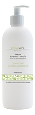 OrganicZone Шампунь для волос Очищение и нормализация Natural Shampoo