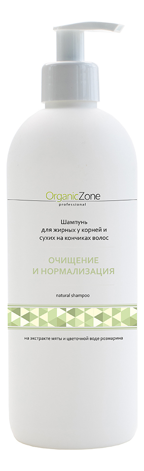 Купить Шампунь для волос Очищение и нормализация Natural Shampoo: Шампунь 500мл, OrganicZone