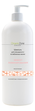 OrganicZone Шампунь для волос Эффект ламинирования Natural Shampoo