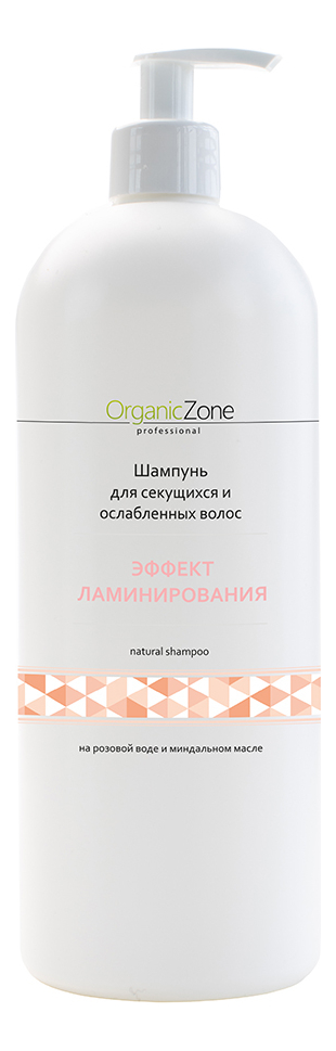 Купить Шампунь для волос Эффект ламинирования Natural Shampoo: Шампунь 500мл, OrganicZone
