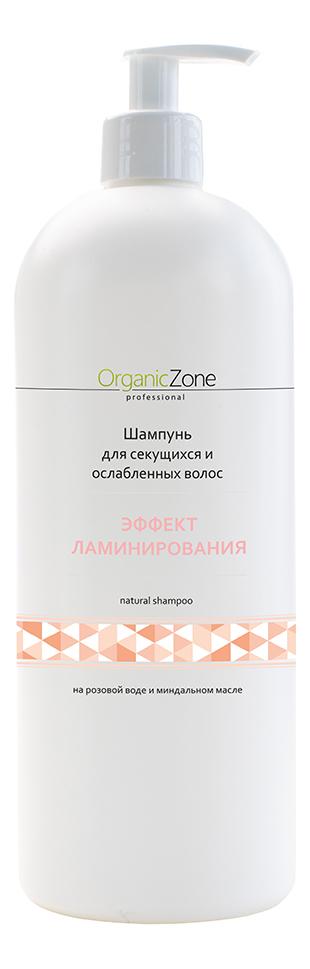 

Шампунь для волос Эффект ламинирования Natural Shampoo: Шампунь 500мл, Шампунь для волос Эффект ламинирования Natural Shampoo