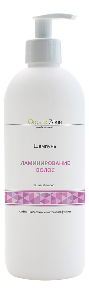 Купить Шампунь для волос с AHA-кислотами Ламинирование волос Natural Shampoo: Шампунь 1000мл, OrganicZone