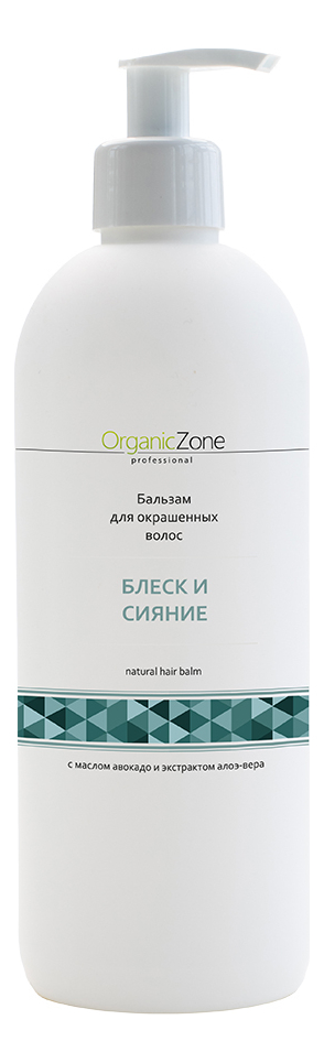 

Бальзам-кондиционер для волос Блеск и сияние Natural Hair Balm: Бальзам-кондиционер 1000мл, Бальзам-кондиционер для волос Блеск и сияние Natural Hair Balm