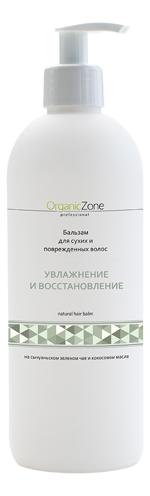 Бальзам-кондиционер для волос Увлажнение и восстановление Natural Hair Balm Бальзам-кондиционер 500мл 923₽