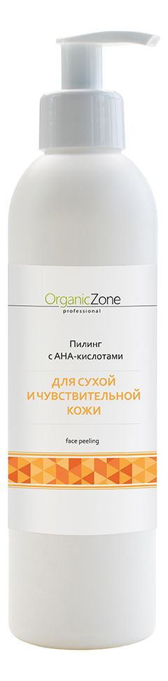 Купить Пилинг для сухой и чувствительной кожи лица Face Peeling With AHA-Acids: Пилинг 250мл, OrganicZone