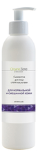 OrganicZone Сыворотка для нормальной и комбинированной кожи лица Face Serum With AHA-Acids