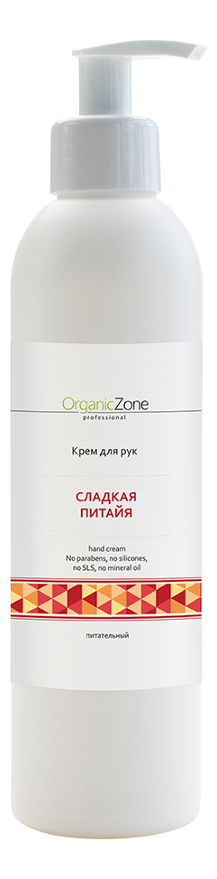 Крем для рук питательный Сладкая питайя: Крем 250мл