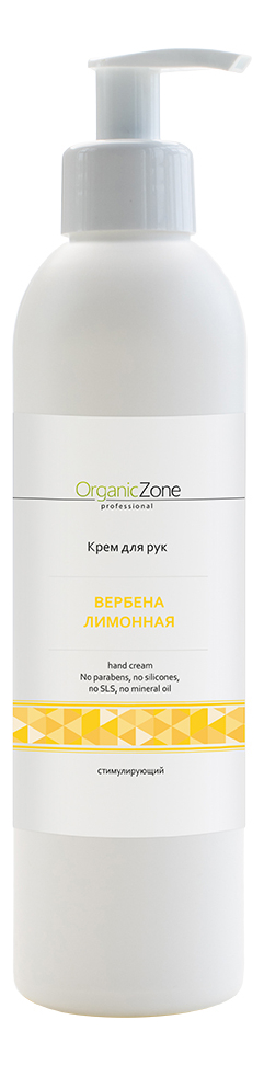 Крем для рук стимулирующий Вербена лимонная: Крем 250мл