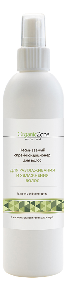 Несмываемый спрей-кондиционер для разглаживания и увлажнения волос Leave-In Conditioner Spray: Спрей-кондиционер 250мл