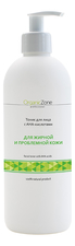 OrganicZone Тоник для жирной и проблемной кожи лица Facial Toner With AHA-Acids