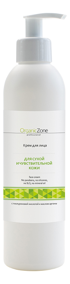 Купить Крем для лица с гиалуроновой кислотой и маслом арганы: Крем 250мл, OrganicZone