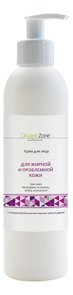 Купить Крем для лица с гиалуроновой кислотой и маслом чайного дерева: Крем 250мл, OrganicZone