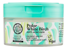 Natura Siberica Пилинг-диски для лица с салициловой кислотой Bereza Siberica Polar White Birch Anti-Acne Pads 20шт