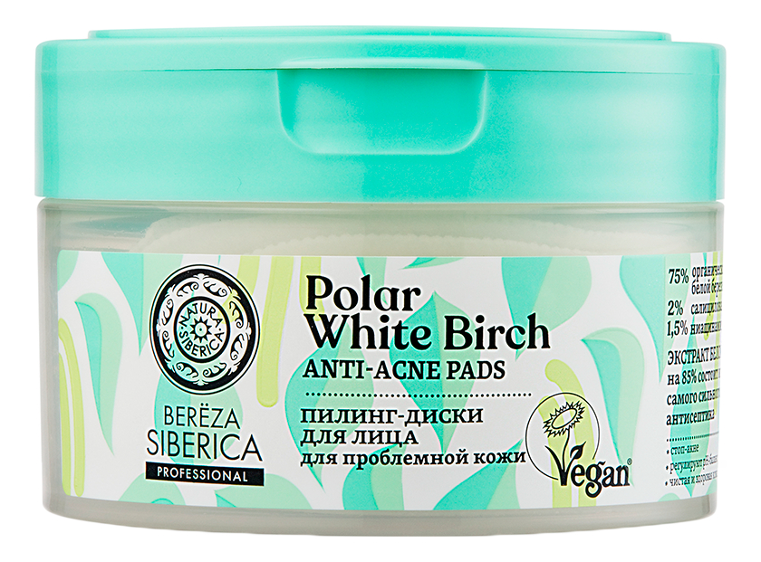 Пилинг-диски для лица с салициловой кислотой Bereza Siberica Polar White Birch Anti-Acne Pads 20шт